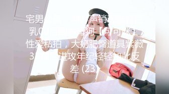 [MP4/ 840M] 胖虎东南亚约妹无毛短发骚妹啪啪，粉绳绑奶子黑色丝袜，翘起屁股假屌抽插玩弄