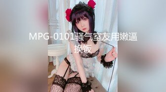 【新片速遞】骚逼少妇给小哥来了套莞式服务，让小哥撅着屁股口交大鸡巴，舔蛋蛋一路向上舔菊花舔乳头，后入爆草大屁股[309MB/MP4/26:59]