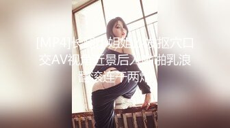 【新片速遞】&nbsp;&nbsp; 【最强母子❤️ 乱伦】披风少年爱老妈✨ 睡前跟老妈来一炮 原来老妈喜欢被打屁股 超骚镜前后入浪叫 无套内射享用滚烫精液[180MB/MP4/20:27]