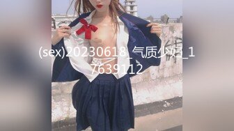 长腿女神番茄女神『腿腿姐』最新操粉性爱私拍流出 户外车震 扛腿抽插 完美露脸