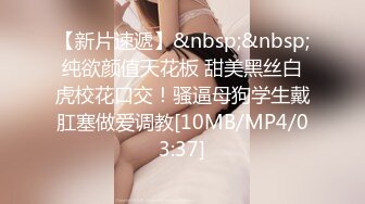 [MP4/ 411M] 唯美人妻 透明情趣内衣，勾引大学老师，家中性爱，舔足，吃奶，舔逼，骚味独特，熟女叫春 你忍得住吗！