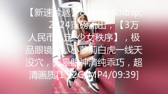 《稀缺资源⚡精品猎奇》油管推特收集整理各式各样无厘头情色视图大合集~露出啪啪社死奇葩多种多样~早熟小学生碉堡了 (44)