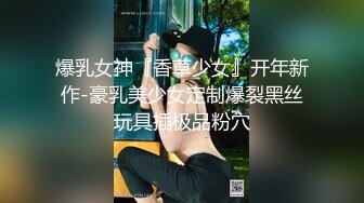 ⚫️⚫️⚫️最新2024无水首发福利，推特极品绿帽反差骚妻【家有美妻初长成】订阅，非常抚媚，骚入骨髓，经常约单男来肏[MP4/266MB]