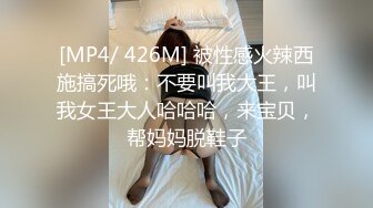 港长腿嫩模束缚四肢崛臀静候洋男友超长鸡巴…