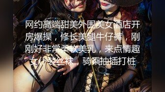 【beauty】高价良家云盘流出，极品反差女友，白富美女神，做爱视频上下皆粉 (5)(下)