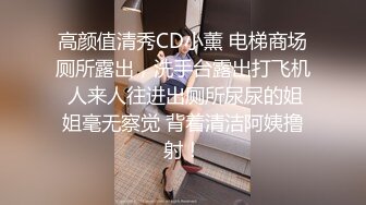 【新速片遞】 大奶美女吃鸡啪啪 看帅哥美女操逼就是养眼 哥们鸡吧粗大 这身肌肉也是完美 操逼很猛 [348MB/MP4/07:55]