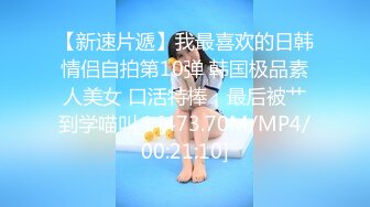 [MP4/803M]5/7最新 气质御姐无毛白虎逼道具摩擦蝴蝶骚续呻吟VIP1196