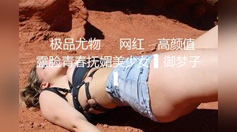 超颜值极品女神〖狐不妖〗带性感母狗秘书出差 黑丝诱惑 无套内射，性感黑丝小高跟LO包臀裙，优雅气质尤物小骚货