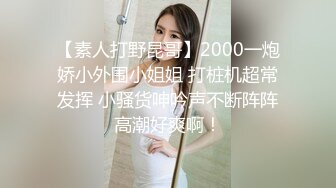 纯欲系美少女，甜美清纯酒店约炮，大屌炮友，穿上白丝袜操，扶屌入嫩穴，一顿爆草猛怼