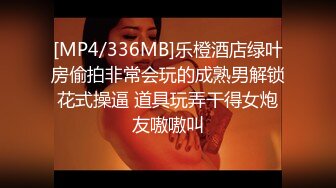 [MP4/ 552M] 极品酒窝美女恩爱小夫妻居家诱惑&nbsp;&nbsp;舌吻调情很享受&nbsp;&nbsp;情趣内衣丁字裤&nbsp;&nbsp;舔屌骑在身上磨蹭