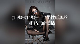 [2DF2] 【小北寻欢】3000网约极品高端外围，童颜巨乳00后粉嫩萌妹子，蜂腰翘臀诱惑尤物 - soav(4403950-11603023)_evMerge[MP4/102MB][BT种子]