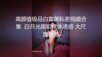 [2DF2] 大胡子男与白嫩大波肥臀爱妻沙发上激情造爱侧方位69女上位扭的好疯狂[MP4/87MB][BT种子]