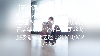 [2DF2]172cm高挑甜美外围女神 正餐 - [MP4/131MB][BT种子]