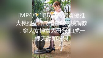 STP15337 调情爆操极品身材姐姐の饥渴淫穴 吹屌抽插摇乳喷水高潮中出 极品女神堕落