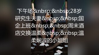 蜜桃影像PME211把小妹当成我的专属性玩物