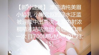 〖便器女神❤️母狗调教〗“求求爸爸操母狗”女神为了求操甘愿被抽耳光打屁股，玩到一半两个小萝莉情不自禁的吻在了一起