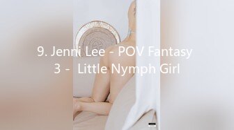 9. Jenni Lee - POV Fantasy 3 -  Little Nymph Girl