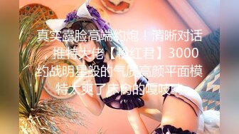 唯美女神丝足极品清纯美少女〖铃木美咲〗神里绫华 花时来信，性感美腿 少女白丝 玲珑小脚榨精 清纯反差