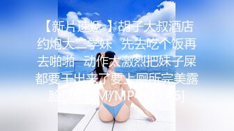 OnlyFans 推特网红萝莉美少女▌yuahentai▌玩炮机按摩棒扣屁眼自慰很快到高潮