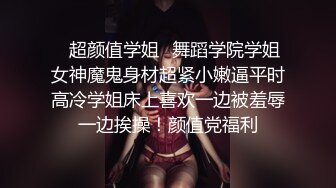 情色主播 小美女 (无爱爱)