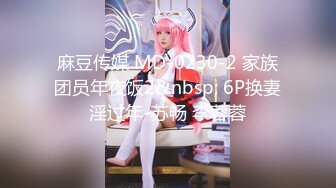 小李探花酒店重金约炮长发美少妇 换上开档黑丝玩69吃鲍鱼啪啪