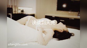 91茄子 夜场女从良化身相亲女郎