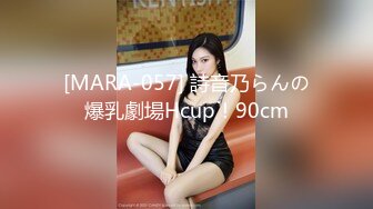 [MP4]洗浴会所800元选秀36F罩杯大胸美女技师服务啪啪,技师精湛