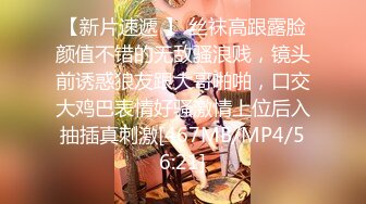 [MP4/425MB]自制字幕 高价网约校园女神黄发妹第1部，大三兼职学生妹，沙发上狂艹