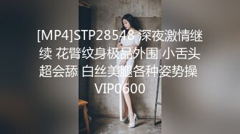 [MP4/ 2.07G] 极品气质白领美女提前到宾馆开好房脱光光等待 身材丰腴肉感逼毛浓密黑黝黝