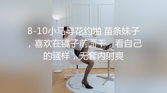 《用利抽插》紧接第二个外围骚女，168CM大长腿，69姿势舔逼，翘起屁股猛操，妹子多被操疼了