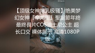 大奶情趣淫荡女友被大鸡吧狂草