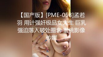 绍兴小m一个，正在调教3p