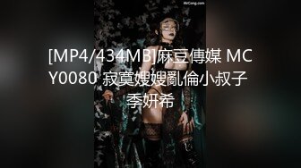 [MP4]200网约丸子头美少妇 美乳长腿 黑丝情趣 观音坐莲 后入 各种姿势展示完美性爱细节