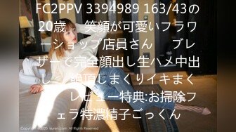 [MP4/650M]5/19最新 第一次体验情欲按摩师傅你是不是有点过了VIP1196