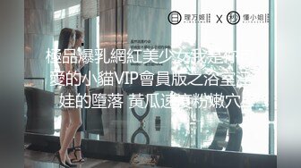 [MP4/512MB]兔子先生TZ-062-02两天一夜后篇持续侵犯