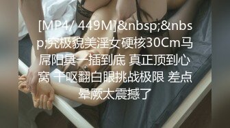 成都夫夫玩3P,老婆骚穴里面灌满别人精液,操起来更爽！