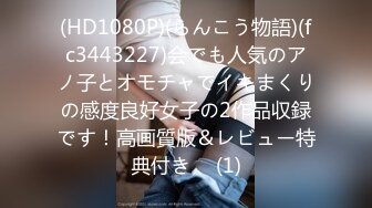 『もう无理！壊れちゃう！抜いてお愿い！！』イってもイってもイキ萎えない童贞絶伦勃起少年はヤリマン义姉に勃起が収まるまでの10连続中出し！