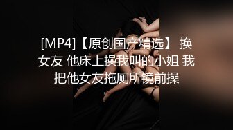 [MP4]STP32155 顏值苗條小姐姐！和女同閨蜜雙女秀！69騎臉互舔騷逼，單腿黑絲美腿，跳蛋震穴，穿戴假屌操逼 VIP0600