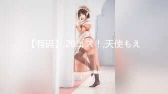 【新片速遞】&nbsp;&nbsp;萝莉伪娘 确实挺舒服的被插的感觉挺好的 被她知道了怎么办 啊你快一点点 小对象不在家做0被CD大鸡巴爆炒 口爆吃精[213MB/MP4/04:40]