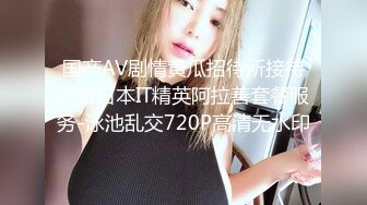 “我憋不住要叫了”给闺蜜打电话大屌操的女友当场淫『狠货高科技看简阶』