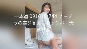 ✿淫欲反差美少女✿jk妹妹穿上肉丝丝袜被哥哥剪开羞耻小洞洞，JK短裙翻起来直接草 如玉般的身体！酥到骨头里