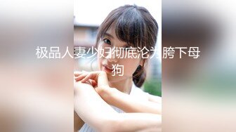 [MP4/ 325M] 伪娘 啊爸爸 不行了 坏死啦 阿冉和粥粥 两个黑丝女神爱爱 这表情也太诱惑了