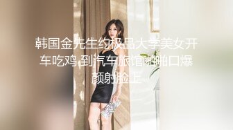 清纯白嫩小仙女小姐姐『萌之乖乖』✅白虎合租室友自慰被发现，被无情内射，美乳翘臀嫩穴 大鸡巴每次都狠狠地插进去！