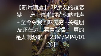 [MP4/ 515M] 极品美乳女神热巴老湿约炮大屌帅哥粉丝 心动了可以无套啪啪 帅哥很威武连操两炮 一次爆