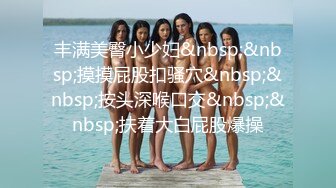 [MP4]STP25313 温柔系妩媚美妞，扎起双马尾一脸清纯，男友疯狂吸奶子一脸享受，女仆装白丝袜，扛起腿就是爆操，搞完全裸自摸诱惑 VIP2209