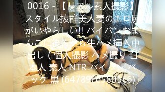 200GANA-2211 マジ軟派、初撮。 1425 新宿で高レベル女子を狙い撃ち！イケイケ女子はあっちもイケイケ！？巨乳キャバ嬢が夜の歌舞伎町で乱れ舞う♪