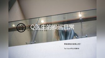 超極品禦姐少婦星級酒店大尺度私拍 受不了被攝影師鹹豬手摸穴啪啪潛規則 原版高清