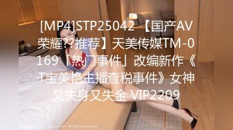 [MP4/ 781M] 和尤物级红色连衣裙女神酒店约会，丰腴软软肉体纯纯颜值，猛力揉捏抠逼