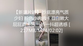 超级重口【运动老师】多位女主~变态万玩物自插~拳交啪啪【19V】 (18)