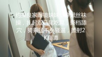 【最新❤️性爱泄密】推特极品美女『无法无甜甜圈』大尺度私拍甄选 性瘾强约炮聊骚粉丝玩3P前怼后操 完美露脸